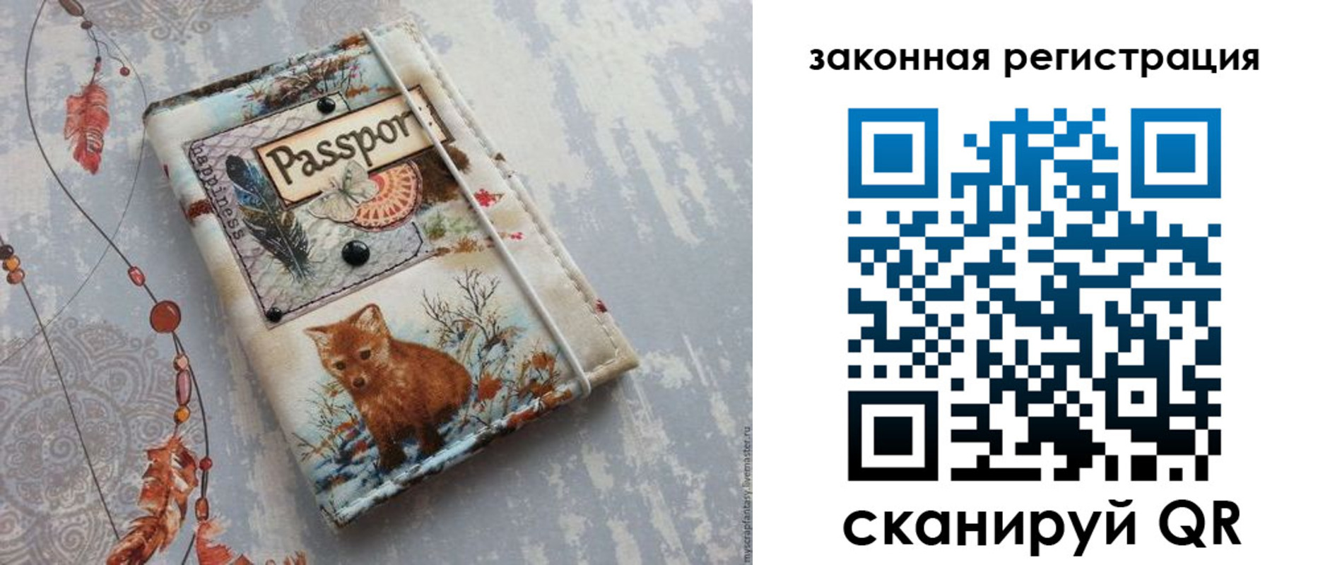 прописка регистрация в Приозерске